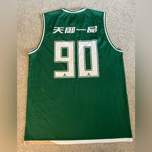 Green Basketball Jersey with White Accents